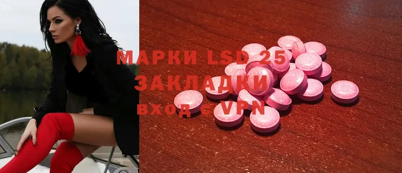 ЛСД экстази ecstasy  сайты даркнета официальный сайт  Всеволожск 