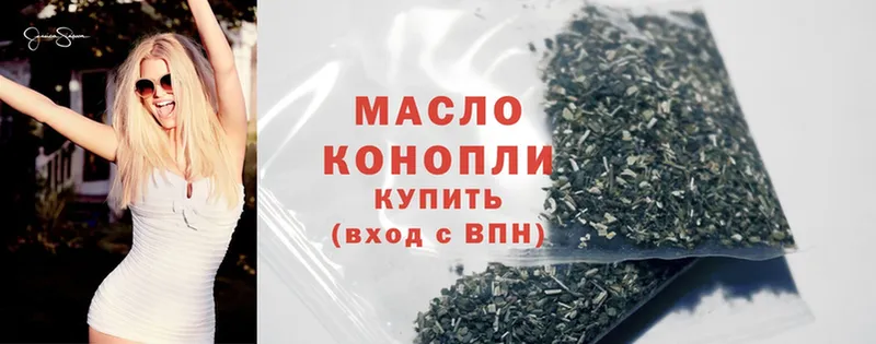 как найти наркотики  Всеволожск  Дистиллят ТГК THC oil 